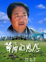 国产欧美日产中文